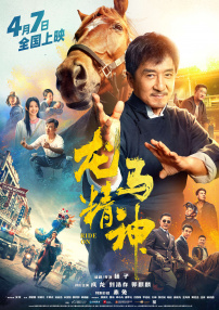 麻豆传媒出品